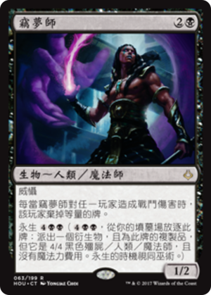 40c1c347-b7b6-47f2-9666-90d6a66dc3b9 Dreamstealer