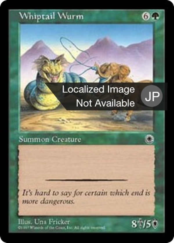 40d6da0c-07a6-4553-9897-e4dec93928c8 Whiptail Wurm