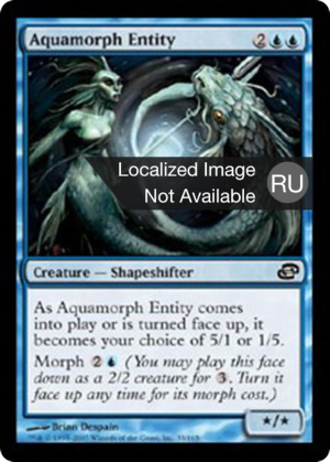 410cea89-4d91-48ca-b78c-d108450ca744 Aquamorph Entity