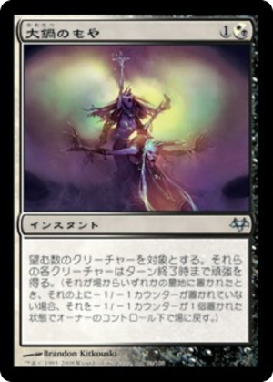 411de93d-2f0c-4aae-b53b-43e5b14c0780 Cauldron Haze