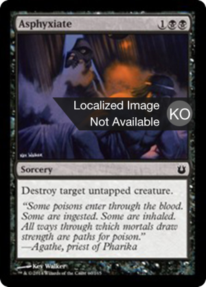 41233d72-93cd-4303-93d1-5bd8c1b2821b Asphyxiate