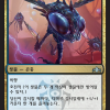 Dimir Spybug