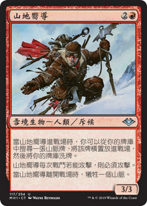 4171c8d3-f443-4f77-9d64-e4183d535d51 Alpine Guide