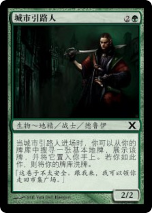 417fa9ba-a580-4d5d-8eb0-19a70f429f3e Civic Wayfinder