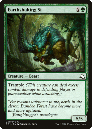 418df457-4aab-486c-b691-41f03ec8a6df Earthshaking Si