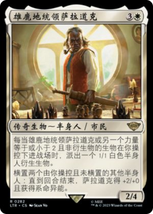 Saradoc, Master of Buckland