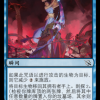 Ephara's Dispersal