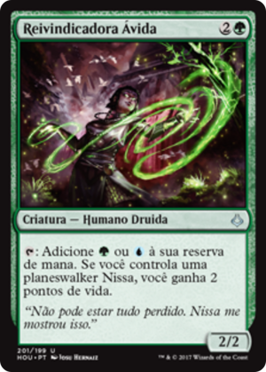 41b62445-48bd-4515-abdf-43dc643a0346 Avid Reclaimer