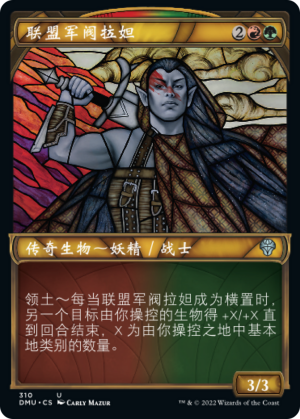 41cf4283-abe6-48da-9bb1-ec253dfdfcdd Radha, Coalition Warlord