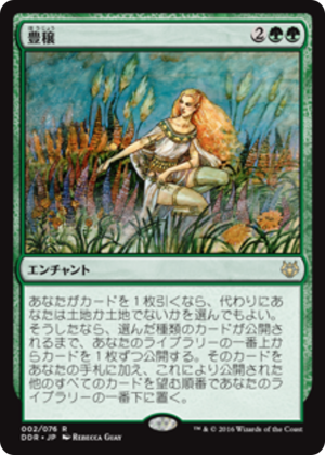 41d16f01-e10e-4987-b47a-014d19d067f1 Abundance