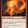 420ae65e-4cc8-40ef-a5d4-d77efcfecb15 Chandra's Embercat