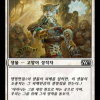 Ajani's Sunstriker