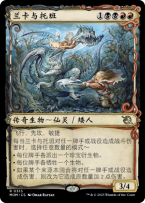 42179582-6562-48c0-8b84-b3b35120b6d2 Rankle and Torbran