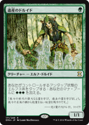 422fd3c3-9722-4d05-8d9c-d604421a3607 Heritage Druid