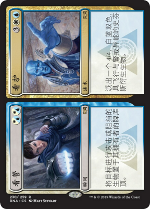 42429035-ab8d-4cda-ac20-a611d5cd83e8 Warrant // Warden