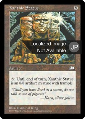 424df5c6-34be-48b7-9ffa-2e701f954a94 Xanthic Statue