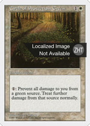 4250bba7-5f7d-45d1-9d18-0931750114be Circle of Protection: Green