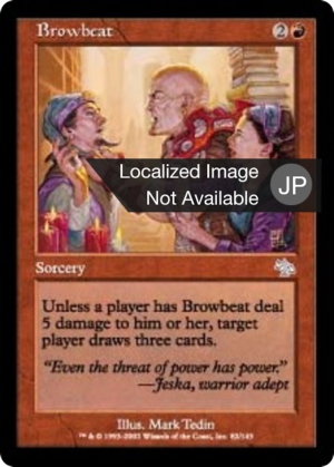 425dff36-9779-4d5f-9bc8-f84c585cbde6 Browbeat