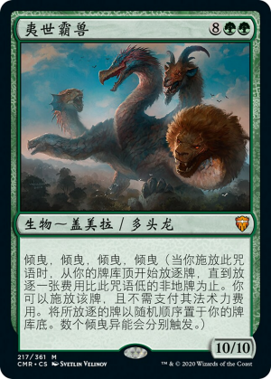 4267f541-cead-400a-8afb-d1228ee3292b Apex Devastator