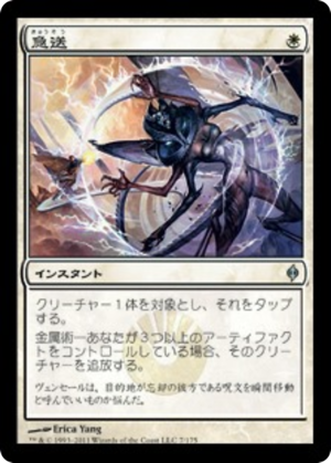 42ba9976-ab8d-4bad-83b2-daafe74c3752 Dispatch