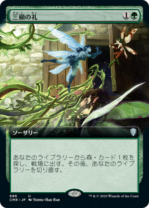 42c1a9d9-a63d-4847-a53c-5213eb7353e2 Three Visits