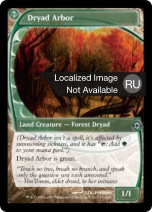 42fd469b-8868-45cf-9ab9-fe3c0411cc73 Dryad Arbor
