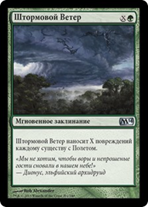 43010f75-02f6-4935-915b-fe5d86ca08b9 Windstorm