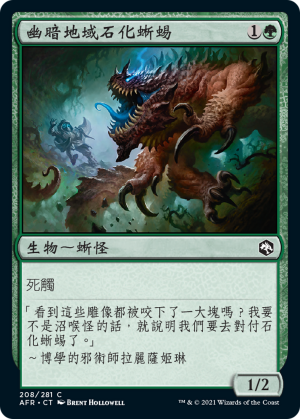 4303c61e-3981-4bd7-b5ba-d5f6983b68ae Underdark Basilisk