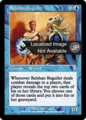 430a51fc-4200-44ef-8498-6363d9f1f9ca Balshan Beguiler