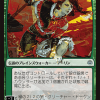 Arlinn, Voice of the Pack