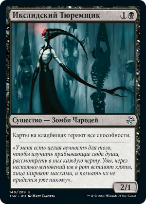 433a1229-4c40-4076-8853-2856e5fc2a79 Yixlid Jailer