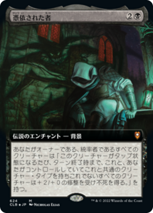 435a9af3-8839-4a85-bcb3-dcb52b193481 Haunted One