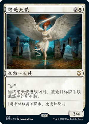 437344dc-8819-4c3f-8e49-23e1b7fadaa9 Angel of Finality