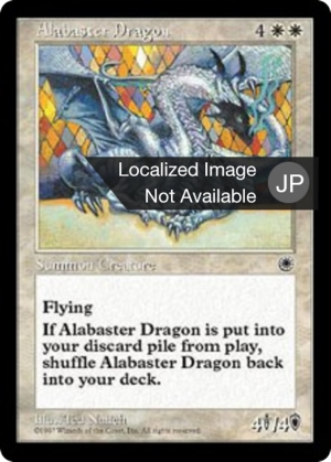 4376e342-17fe-458c-a043-bfcbe5f9a39d Alabaster Dragon