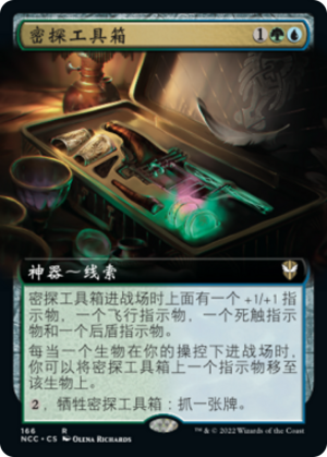 437b535c-d505-474c-9262-bd8ce04b6735 Agent's Toolkit