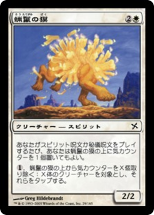 439a1b82-e55f-4a8a-b3b3-df022892f56c Waxmane Baku