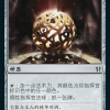 Commander's Sphere
