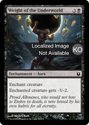 43a52819-eb7a-4ee3-ac8f-a024ca000772 Weight of the Underworld