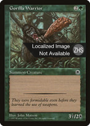 43df3c00-5517-4c69-a26d-b5e3cf9f2aff Gorilla Warrior