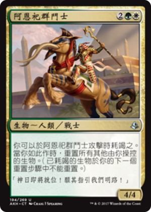 43e057e4-308c-414e-b7a8-d711ecc279e4 Ahn-Crop Champion