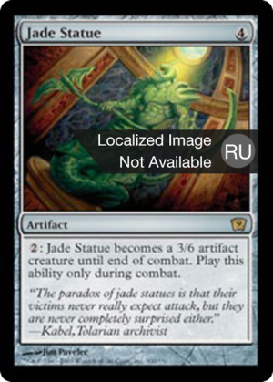 43ed72a0-8e91-42d7-97dc-2e9ef4cf4e78 Jade Statue