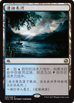 43fa44a7-2761-460b-b550-0269809b3211 River of Tears