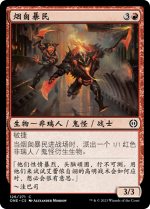 43fdcaff-173f-419d-b2d4-51537eea59dc Chimney Rabble