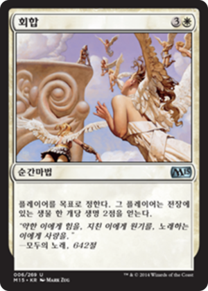 440adb99-02e2-45a9-95b8-adbf5317c0a5 Congregate