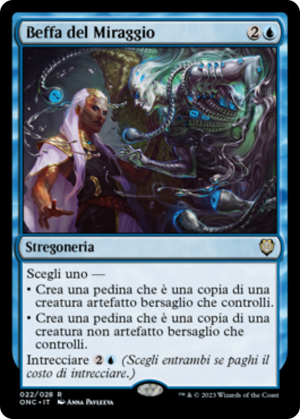 4428f01a-6ff5-4521-a382-b489bbb28ae4 Mirage Mockery