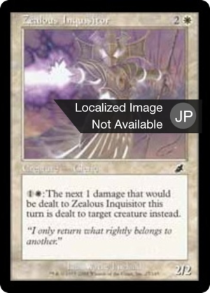 443af9bb-e284-497d-9f33-25fd0d8ed222 Zealous Inquisitor