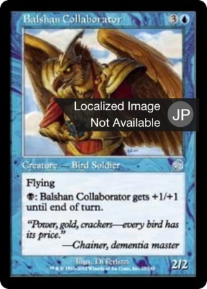 4442bb6b-16e6-4dad-8d96-e9fff14a089d Balshan Collaborator