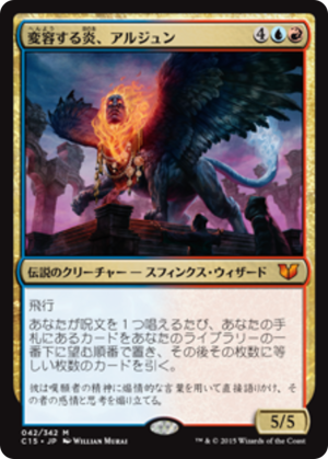 445183db-f4fb-4ea3-b2b3-05fbde9acd20 Arjun, the Shifting Flame