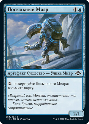 4466f438-9022-4bc8-8a04-92dfe440b6ad Parcel Myr