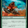 Aetherwind Basker